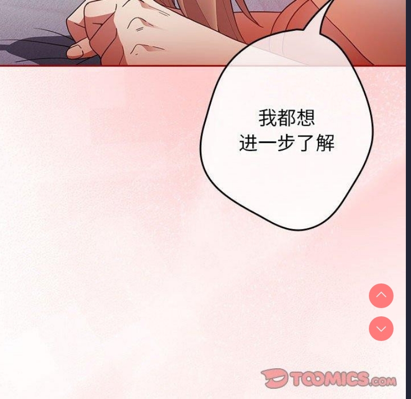 游戏不能这样玩