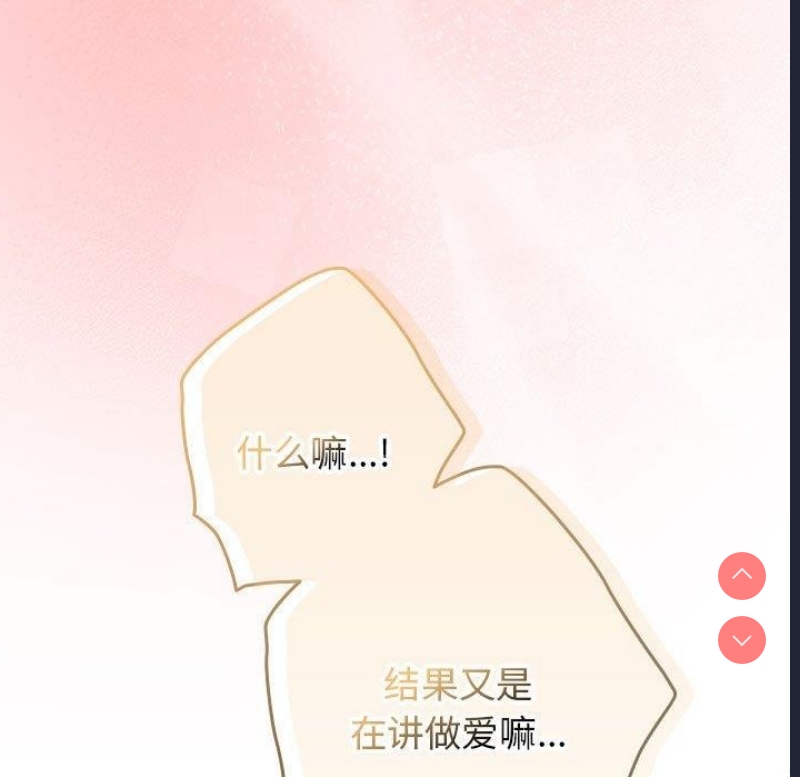 游戏不能这样玩