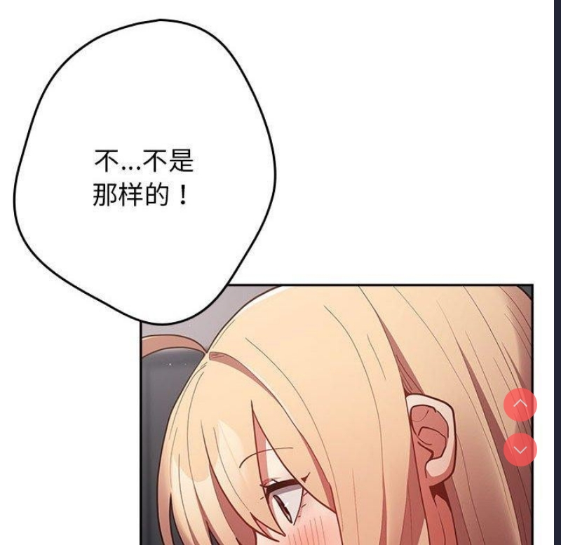 游戏不能这样玩