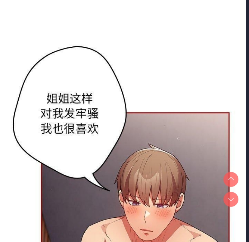 游戏不能这样玩