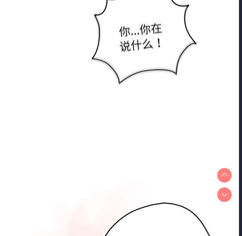 游戏不能这样玩