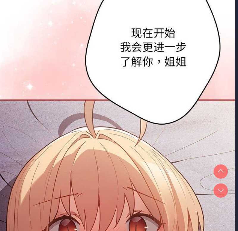 游戏不能这样玩