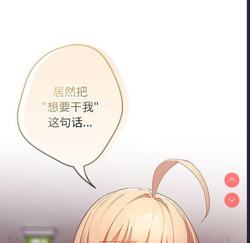 游戏不能这样玩