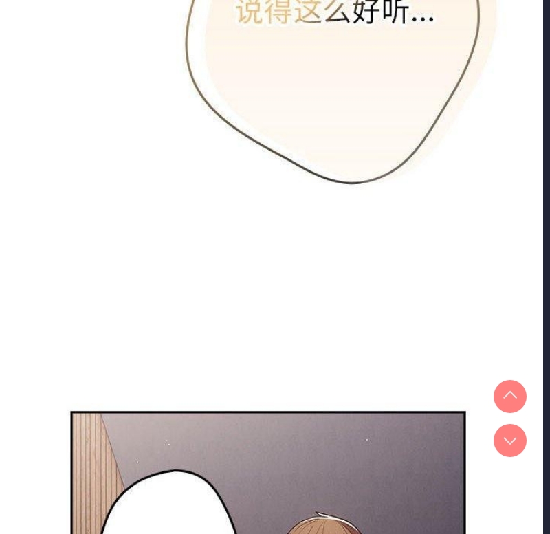 游戏不能这样玩
