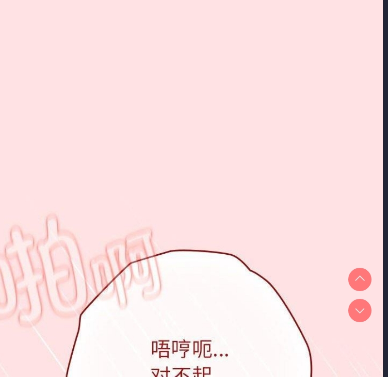 游戏不能这样玩