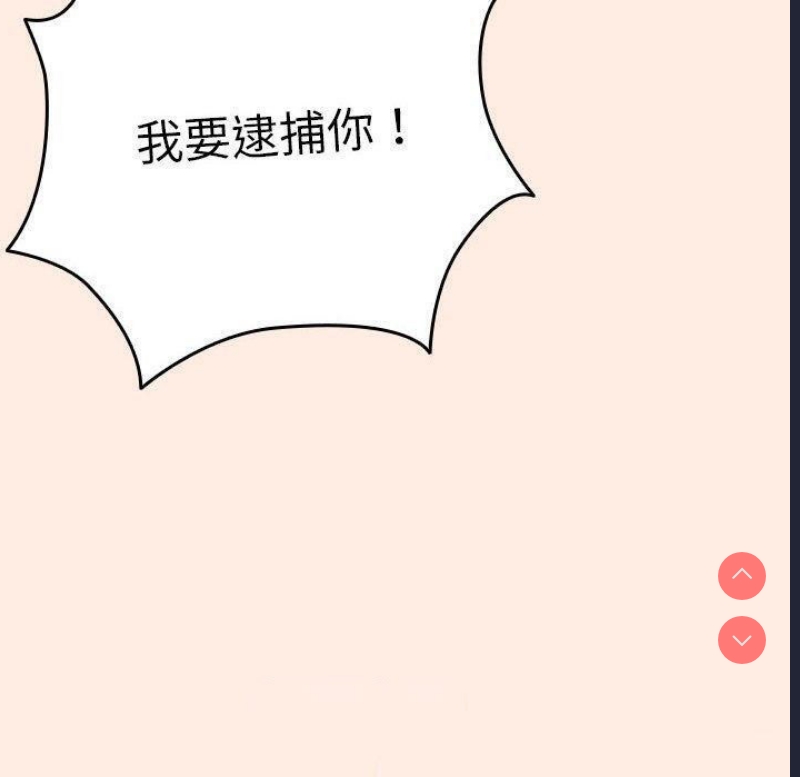 游戏不能这样玩