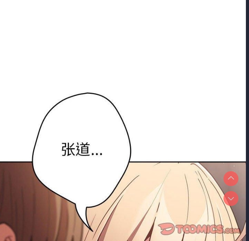 游戏不能这样玩