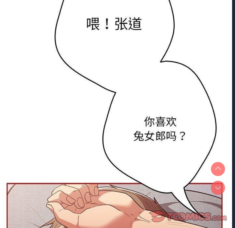 游戏不能这样玩