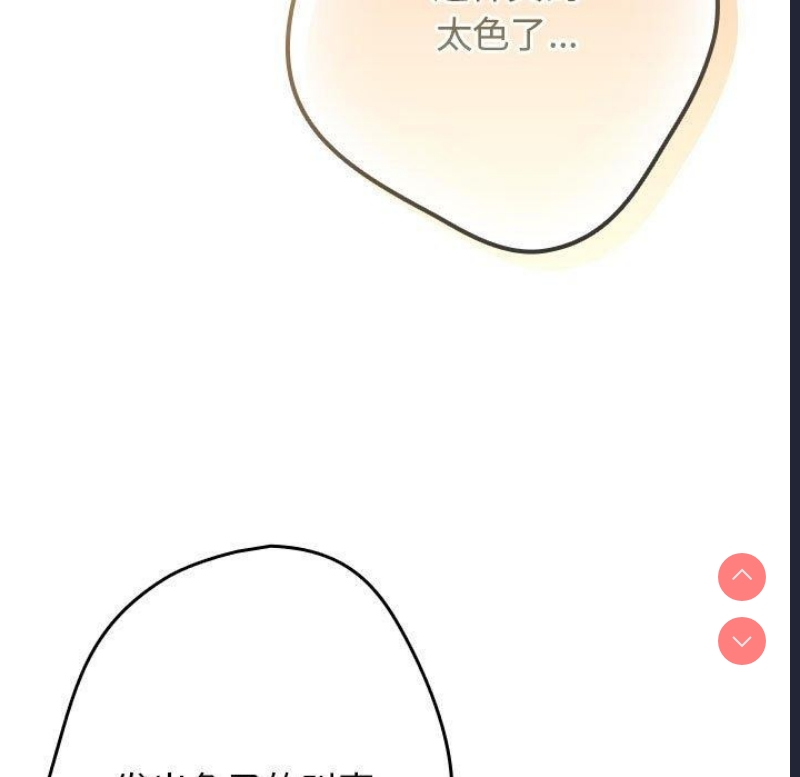 游戏不能这样玩
