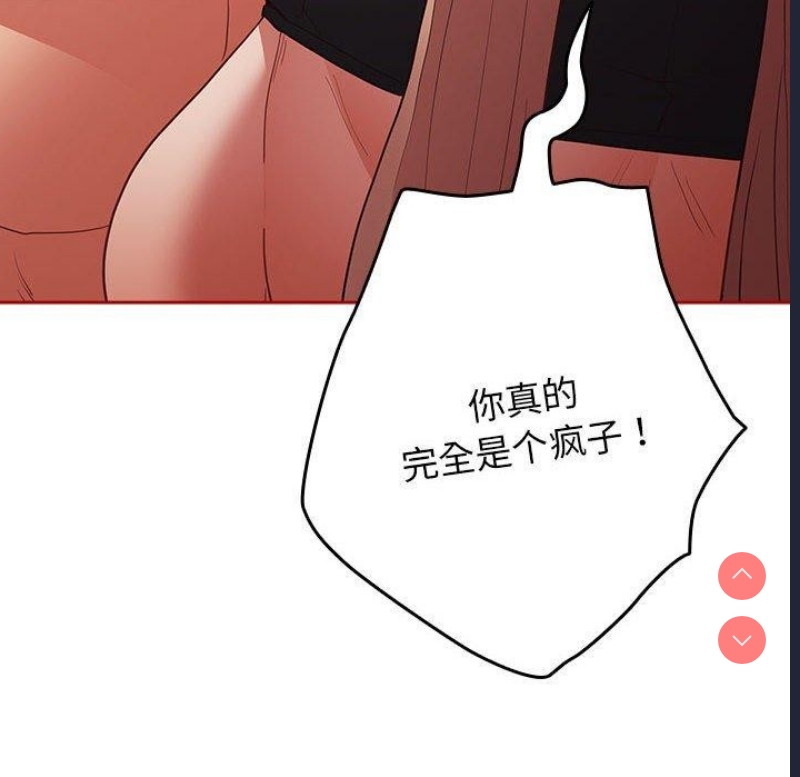 游戏不能这样玩