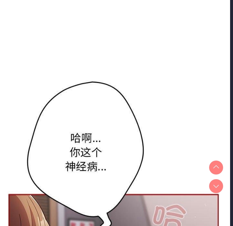 游戏不能这样玩