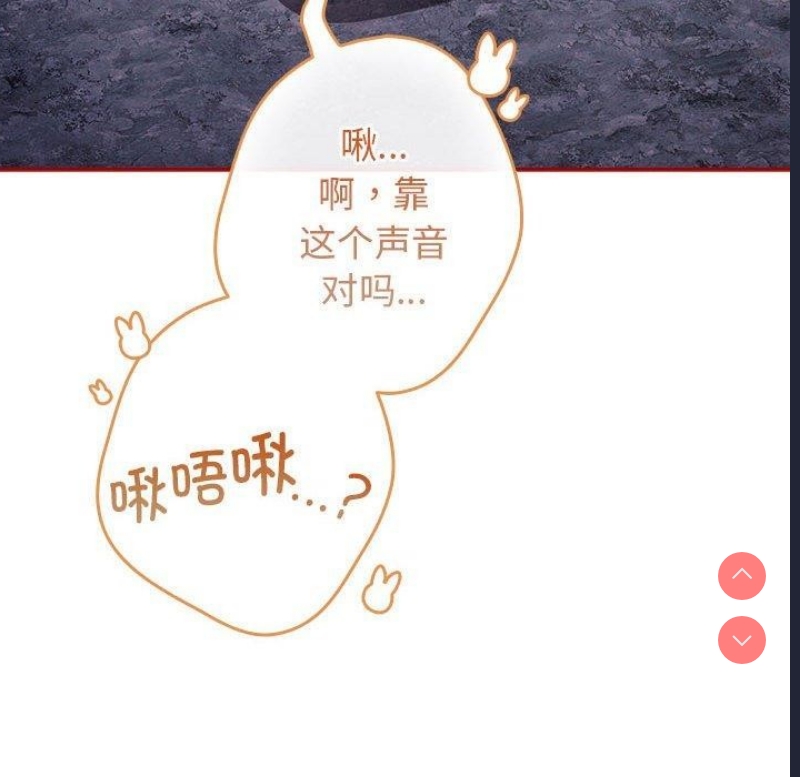 游戏不能这样玩