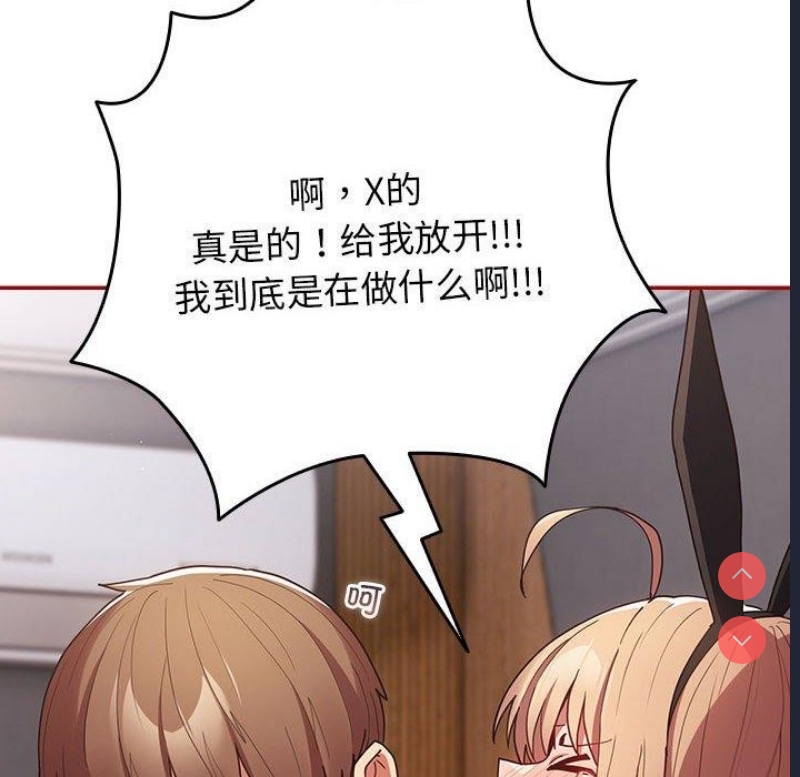 游戏不能这样玩