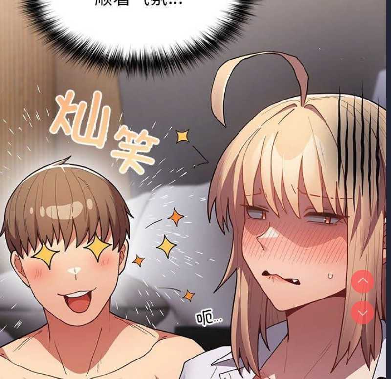 游戏不能这样玩