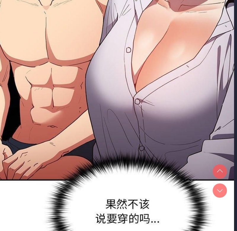游戏不能这样玩