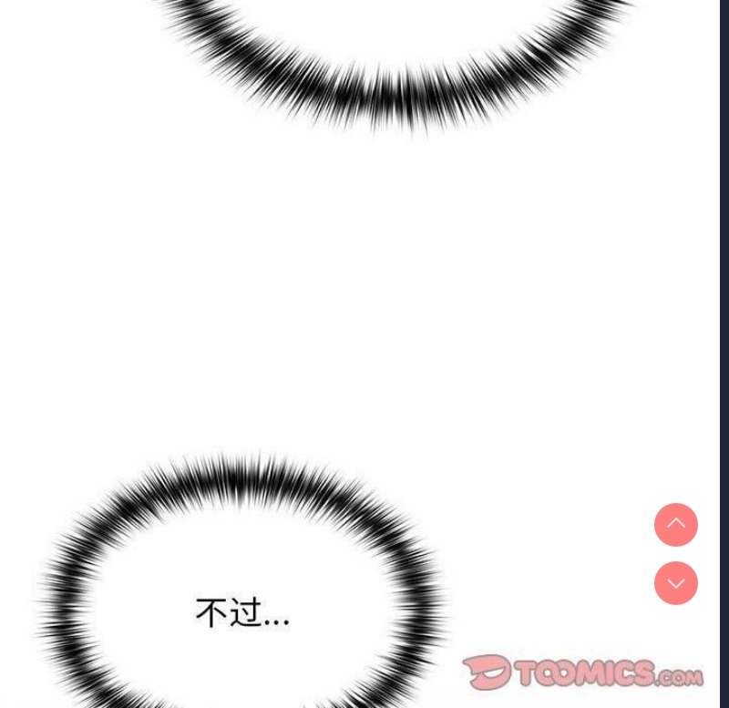 游戏不能这样玩