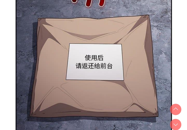 游戏不能这样玩