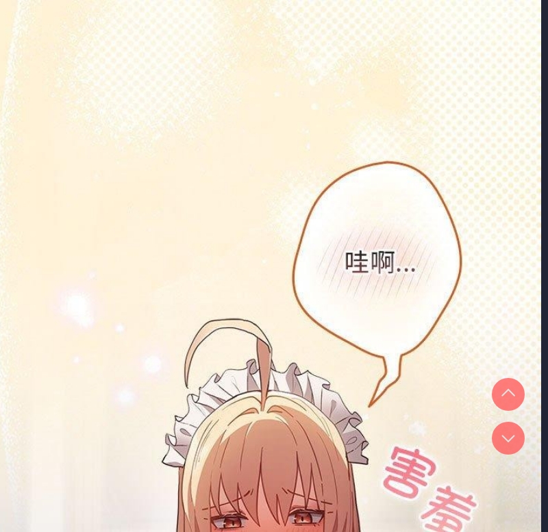 游戏不能这样玩