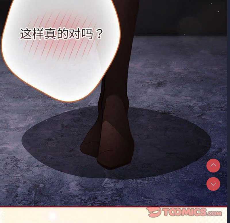 游戏不能这样玩