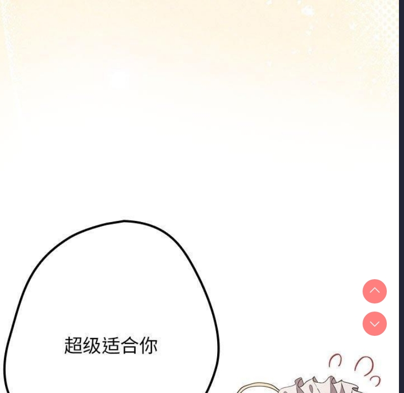 游戏不能这样玩