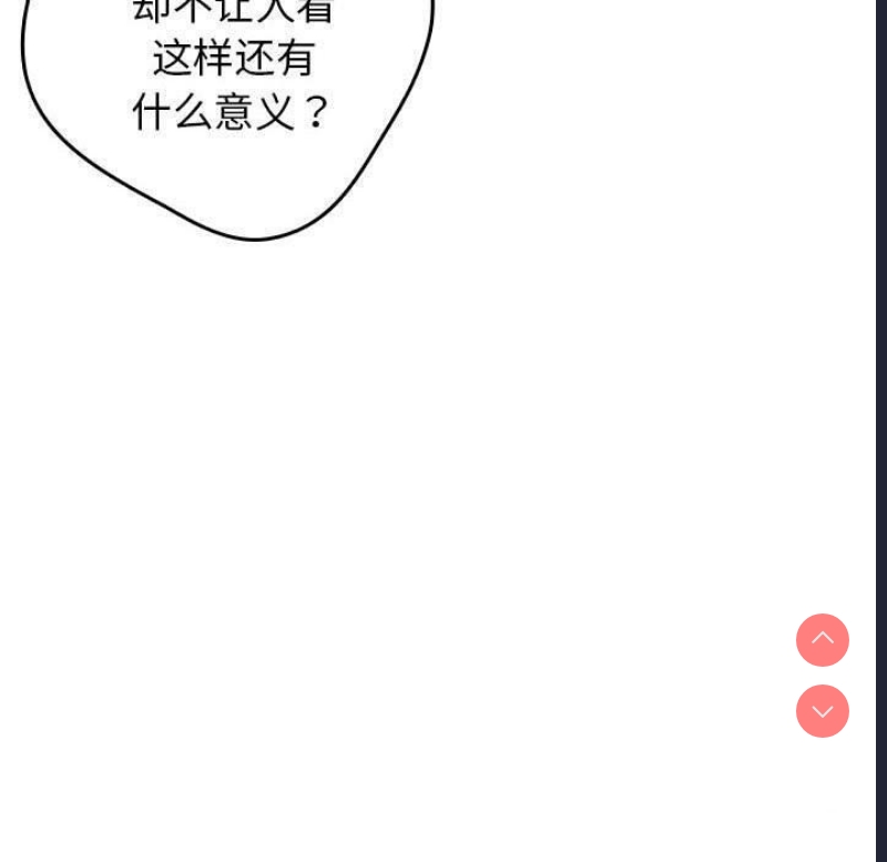 游戏不能这样玩