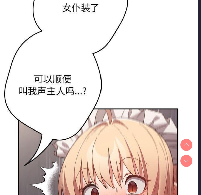 游戏不能这样玩