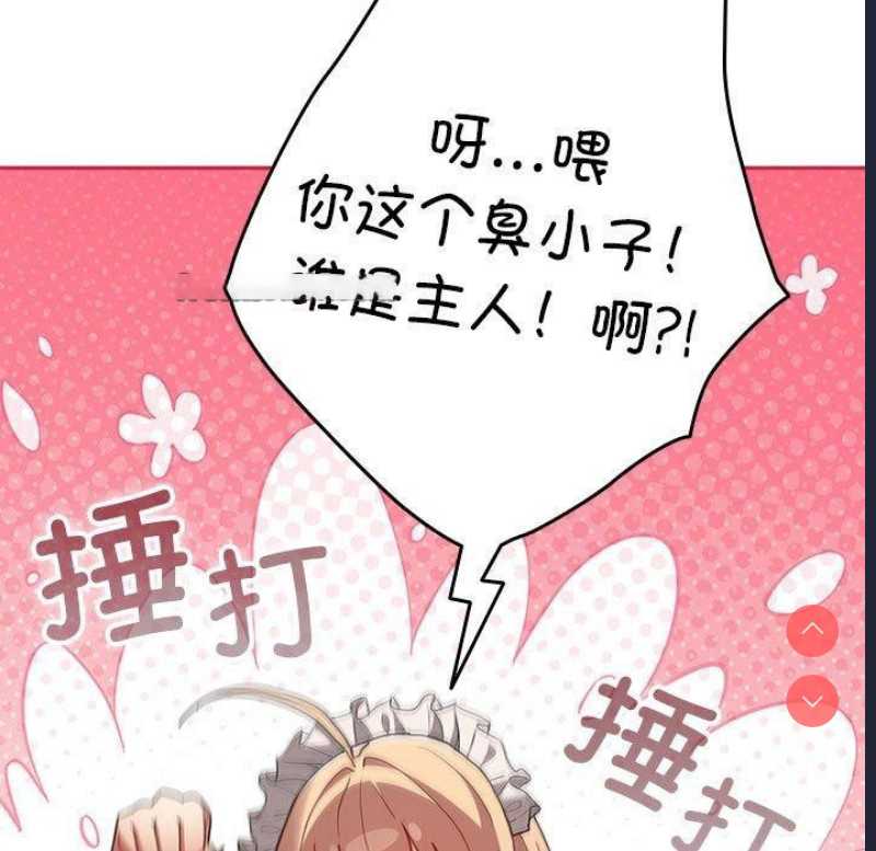 游戏不能这样玩