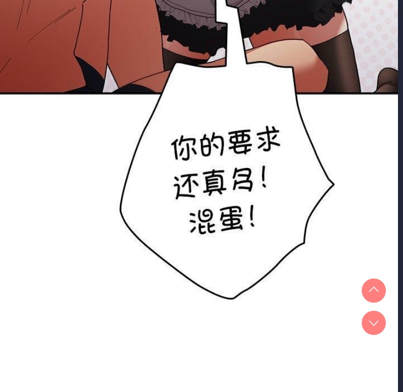 游戏不能这样玩