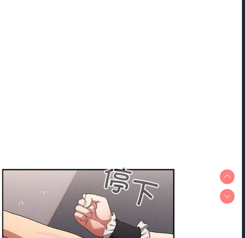 游戏不能这样玩