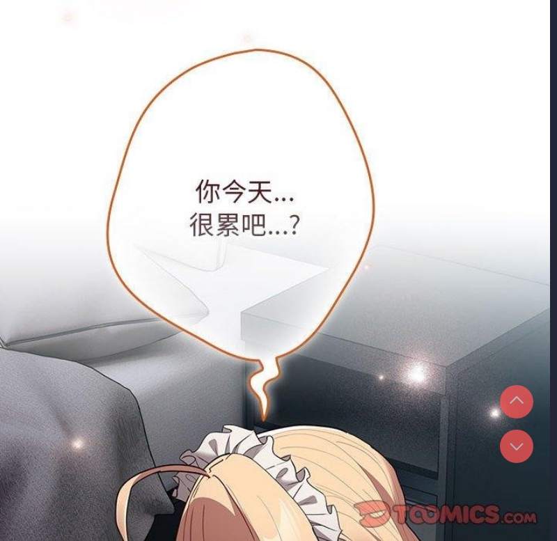 游戏不能这样玩