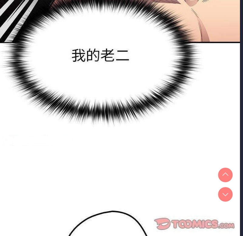游戏不能这样玩