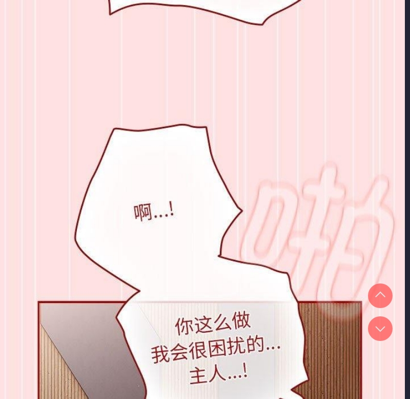 游戏不能这样玩