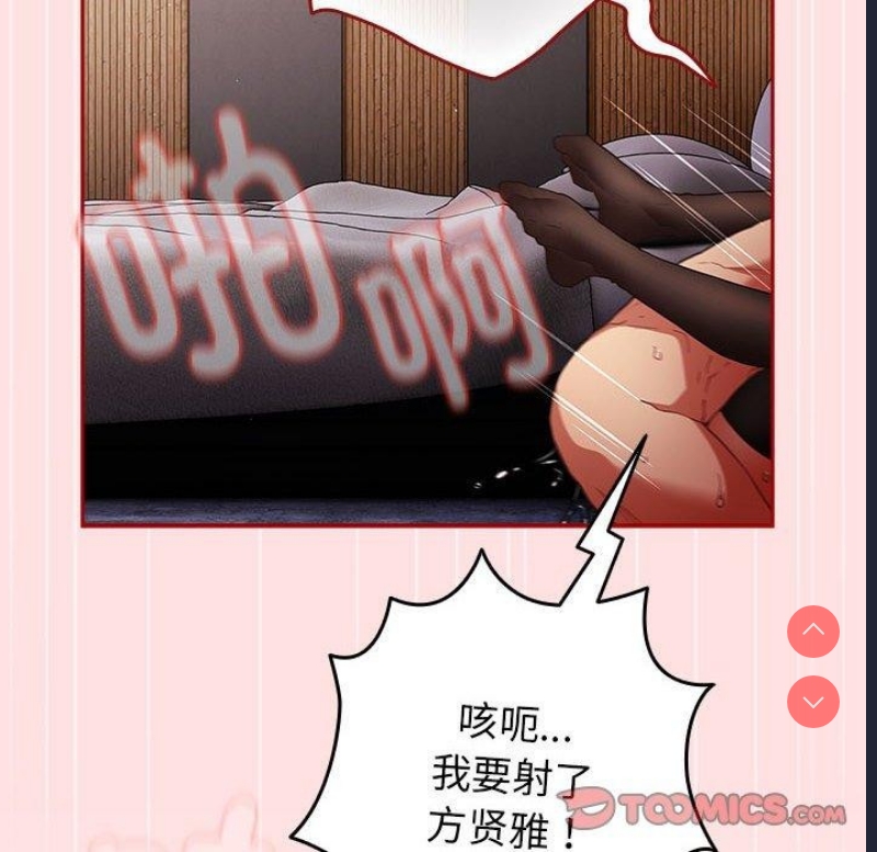 游戏不能这样玩