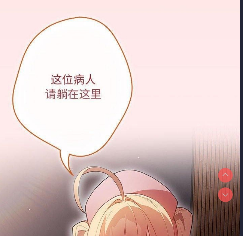 游戏不能这样玩