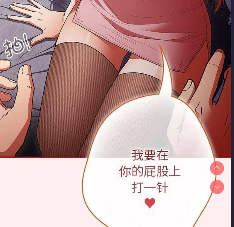 游戏不能这样玩