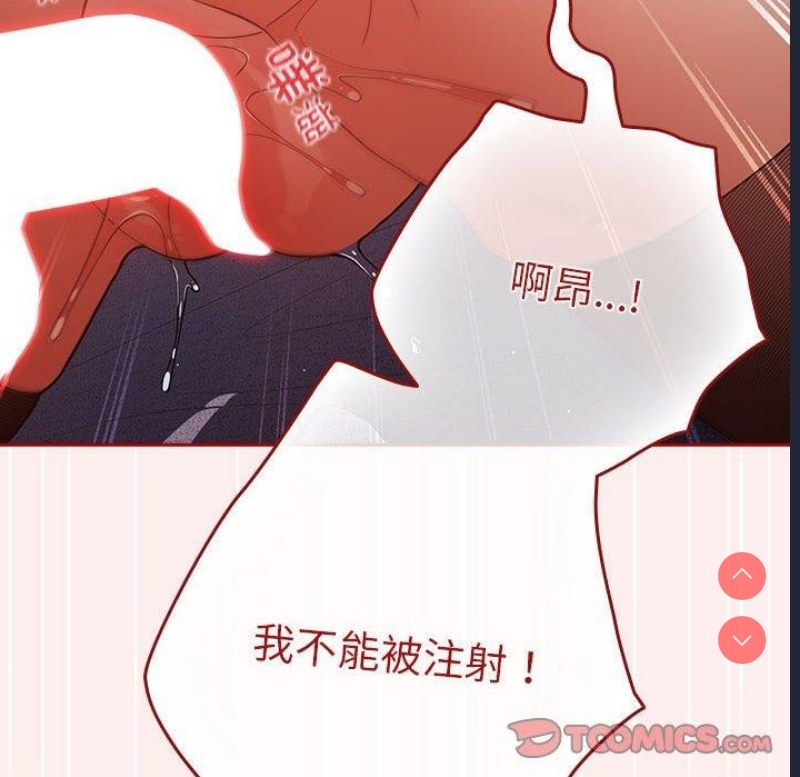 游戏不能这样玩