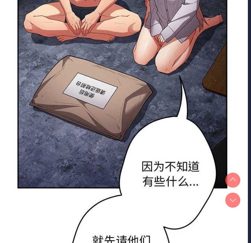 游戏不能这样玩
