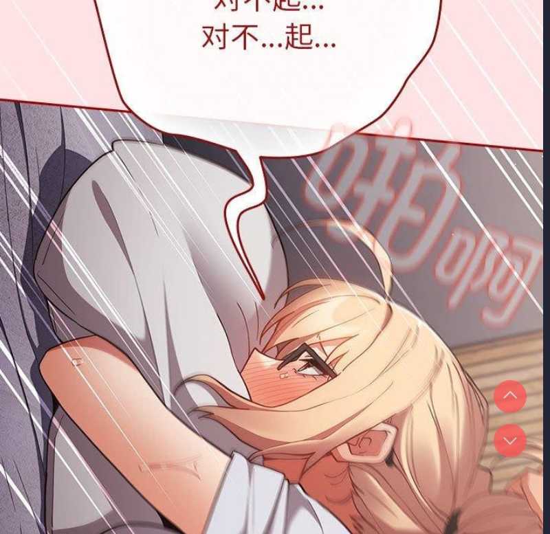 游戏不能这样玩