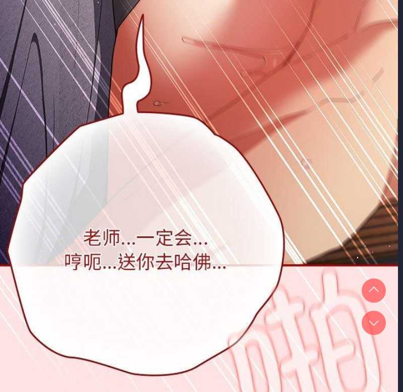 游戏不能这样玩