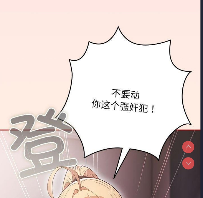 游戏不能这样玩