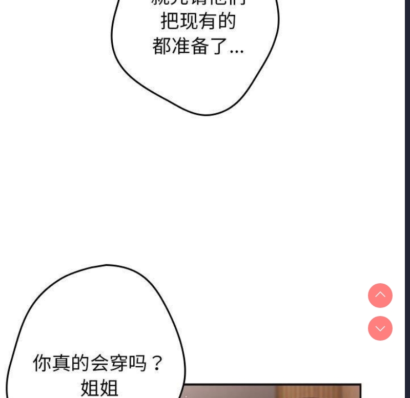 游戏不能这样玩
