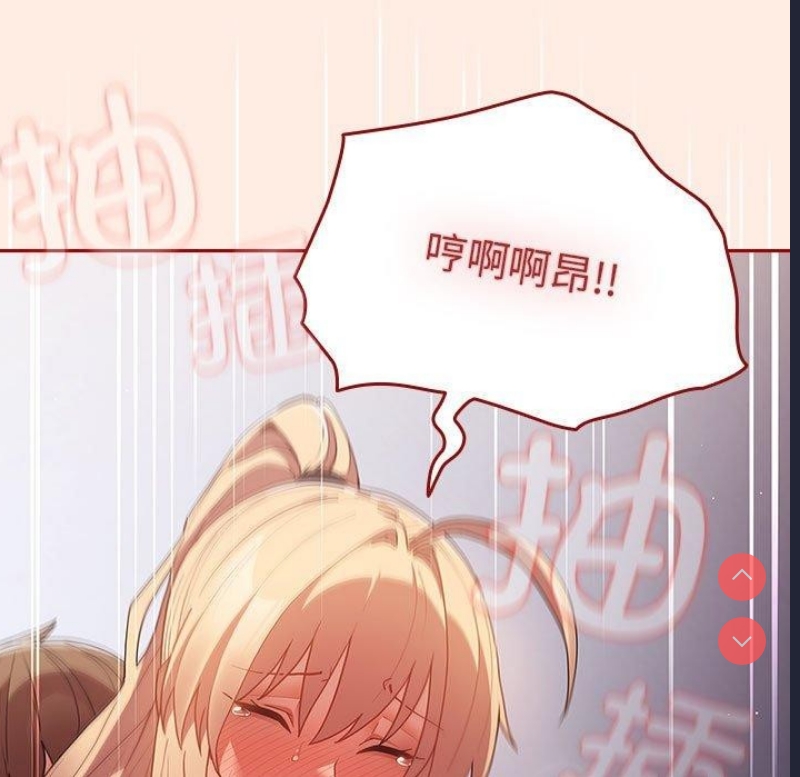 游戏不能这样玩