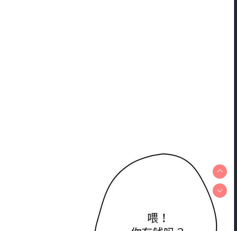 游戏不能这样玩