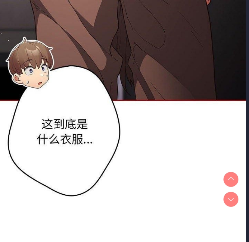 游戏不能这样玩