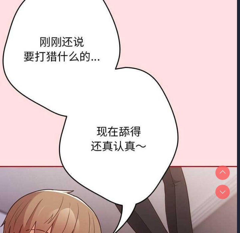 游戏不能这样玩
