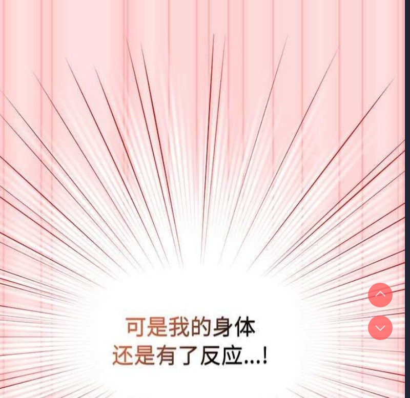 游戏不能这样玩