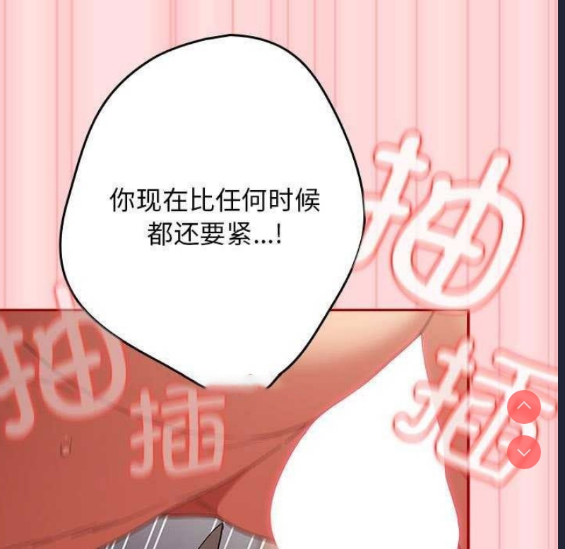 游戏不能这样玩