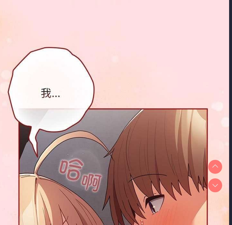 游戏不能这样玩