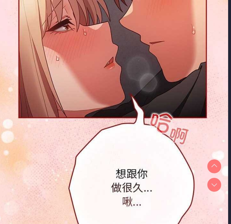 游戏不能这样玩