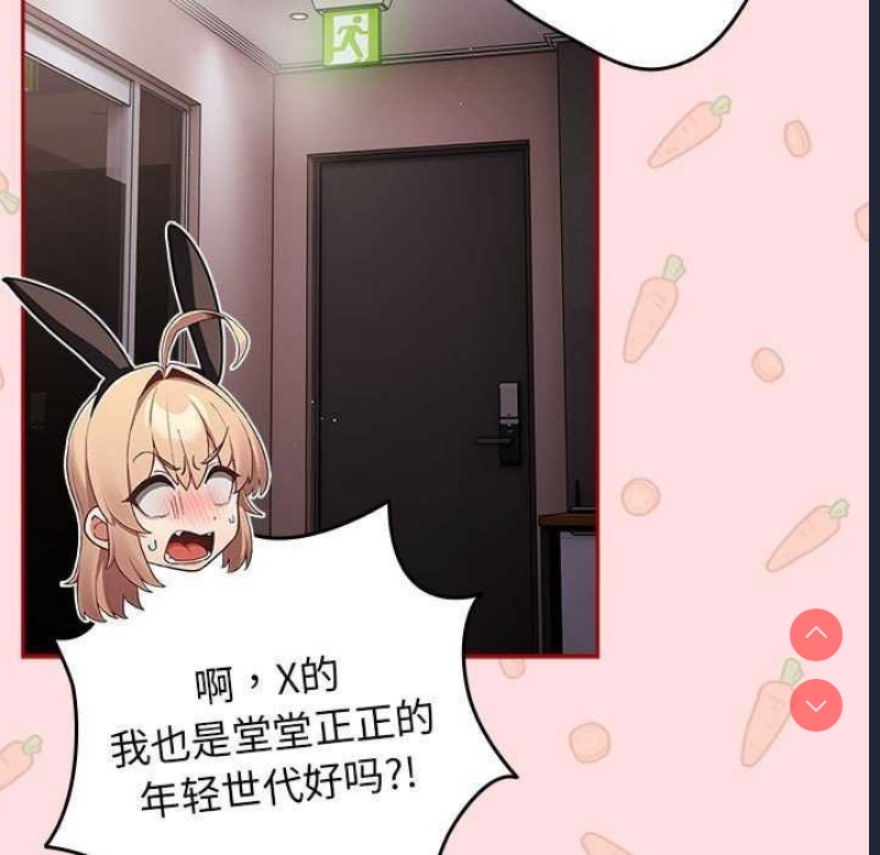 游戏不能这样玩